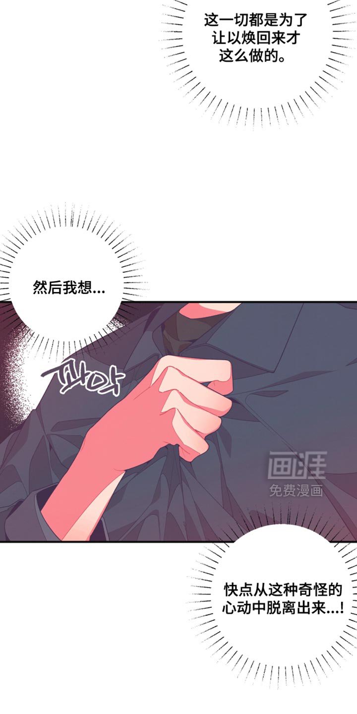 第19章：都教给你
