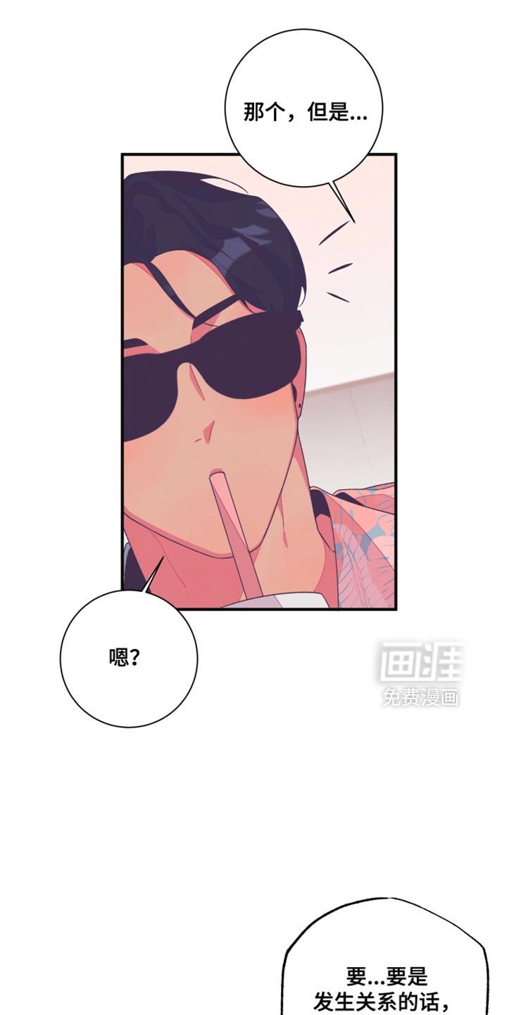 第19章：都教给你