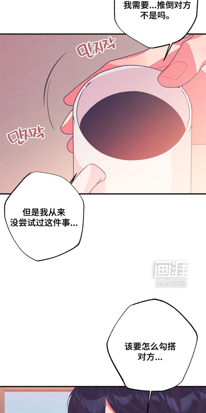 第19章：都教给你