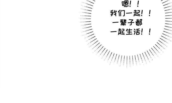 第2章：一起睡
