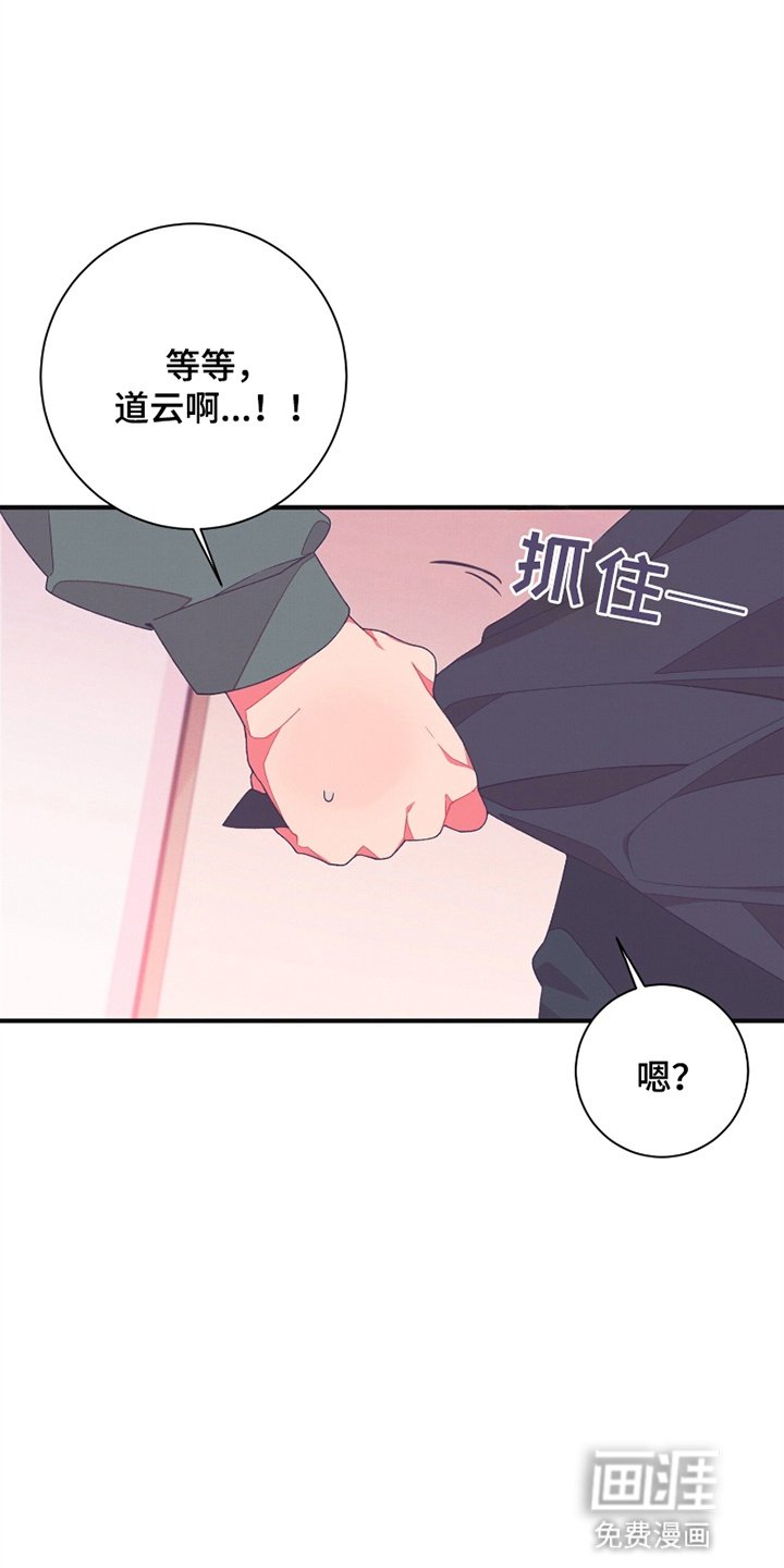 第2章：一起睡
