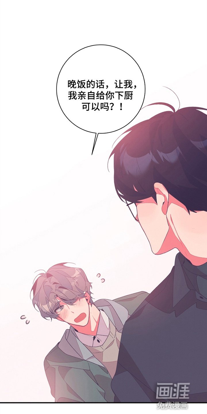 第2章：一起睡