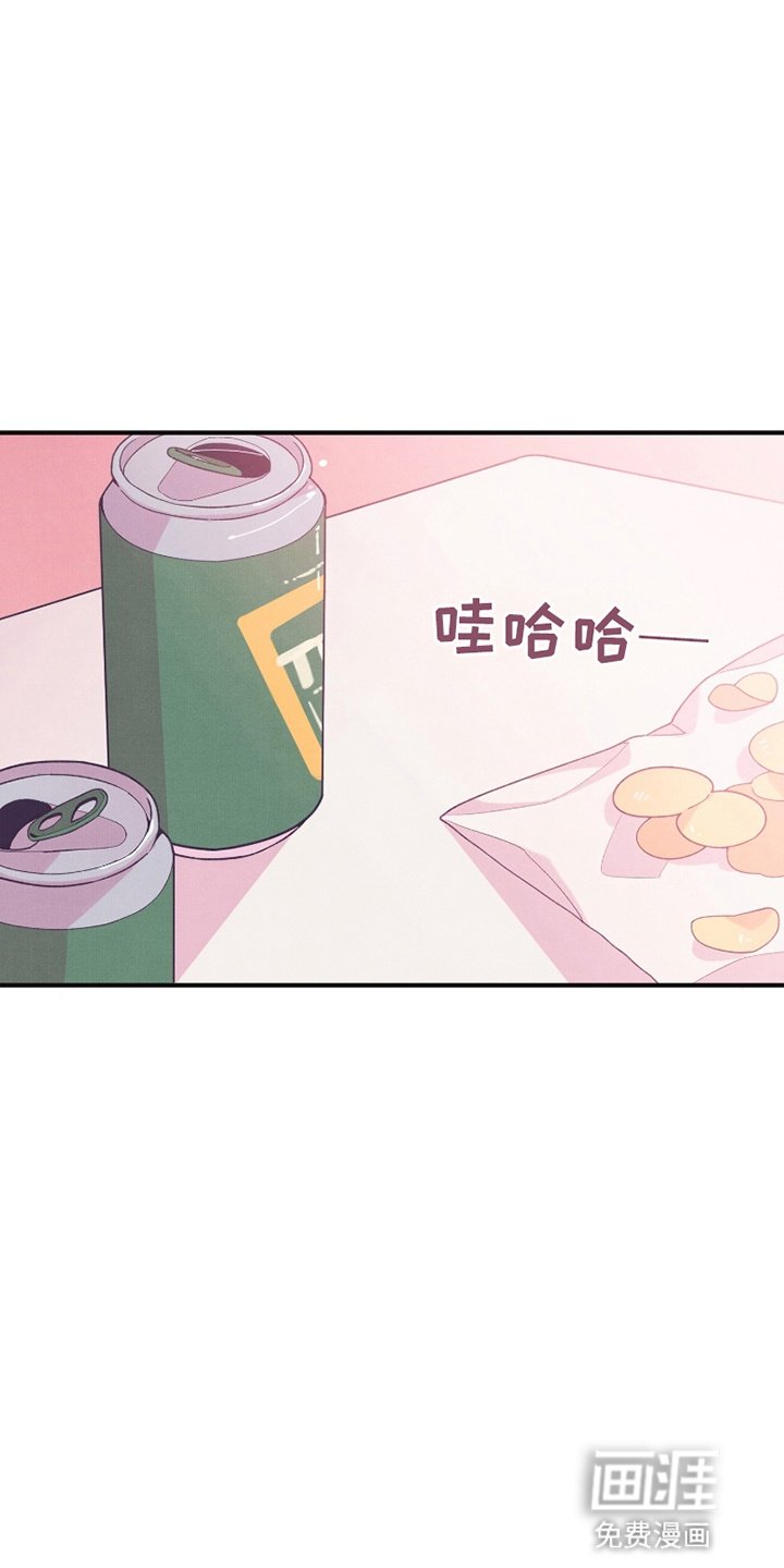 第2章：一起睡