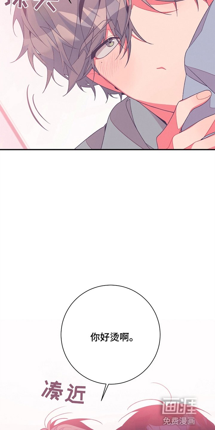 第2章：一起睡