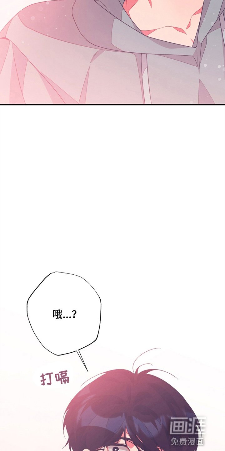 第2章：一起睡