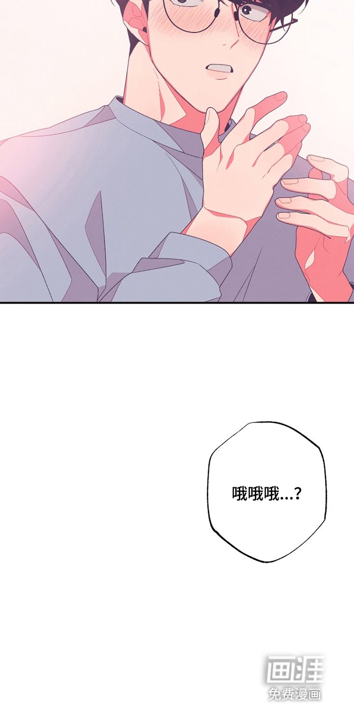 第2章：一起睡