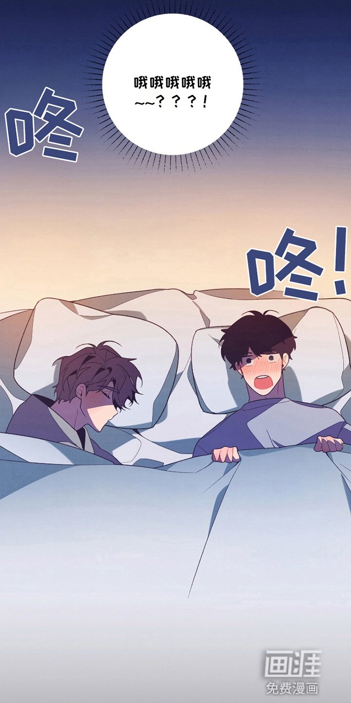 第2章：一起睡
