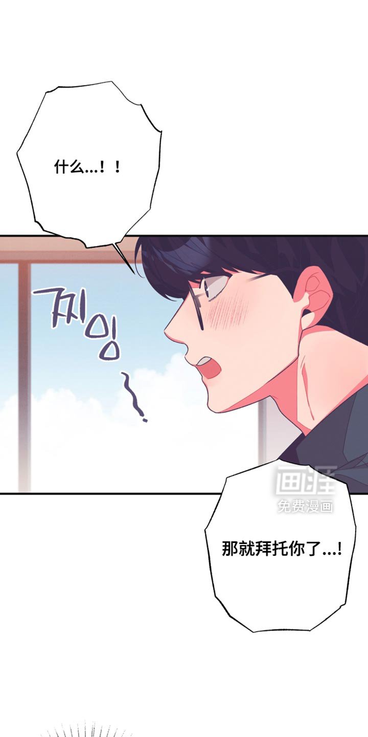 第20章：别后悔