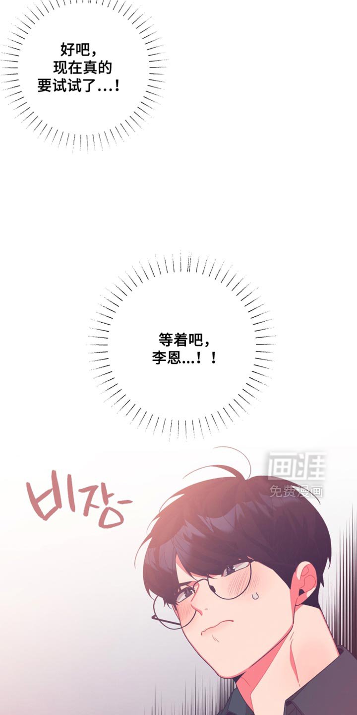 第20章：别后悔