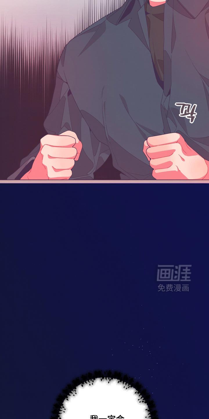 第20章：别后悔