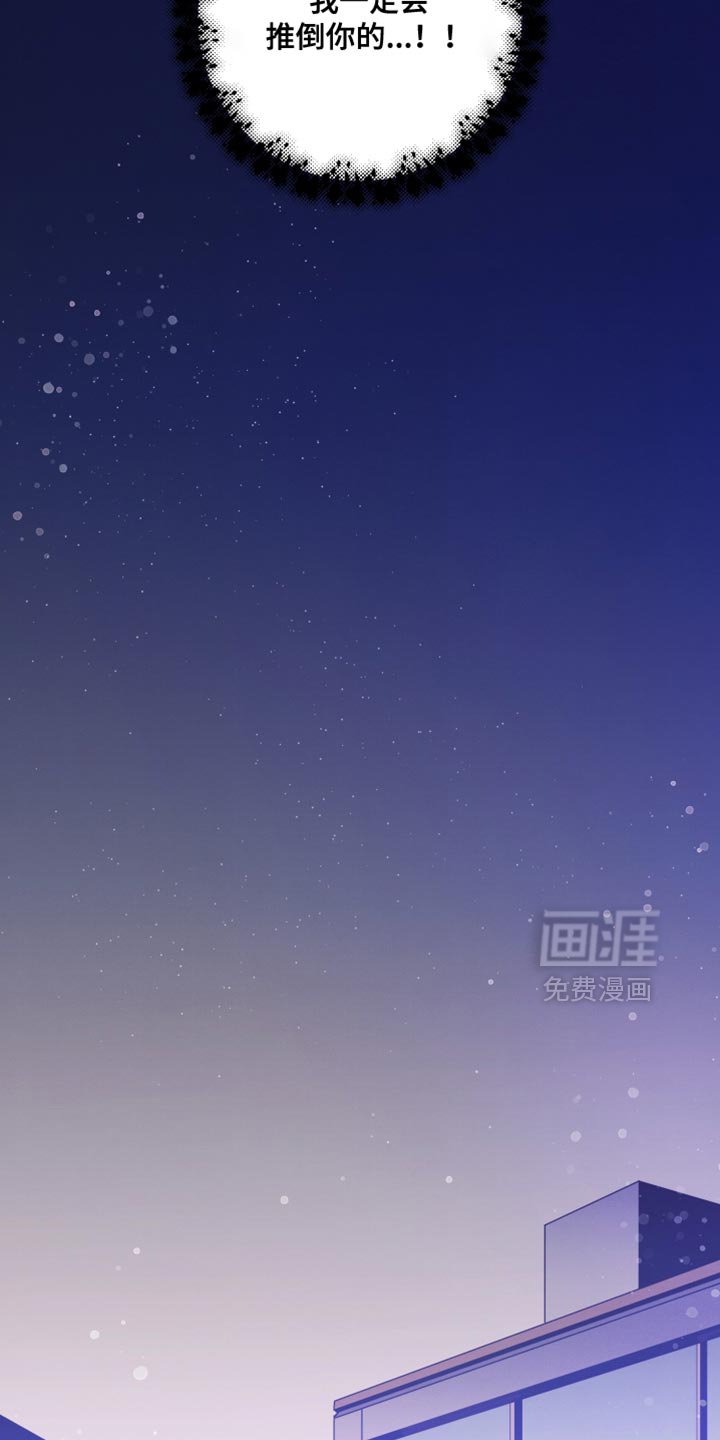 第20章：别后悔
