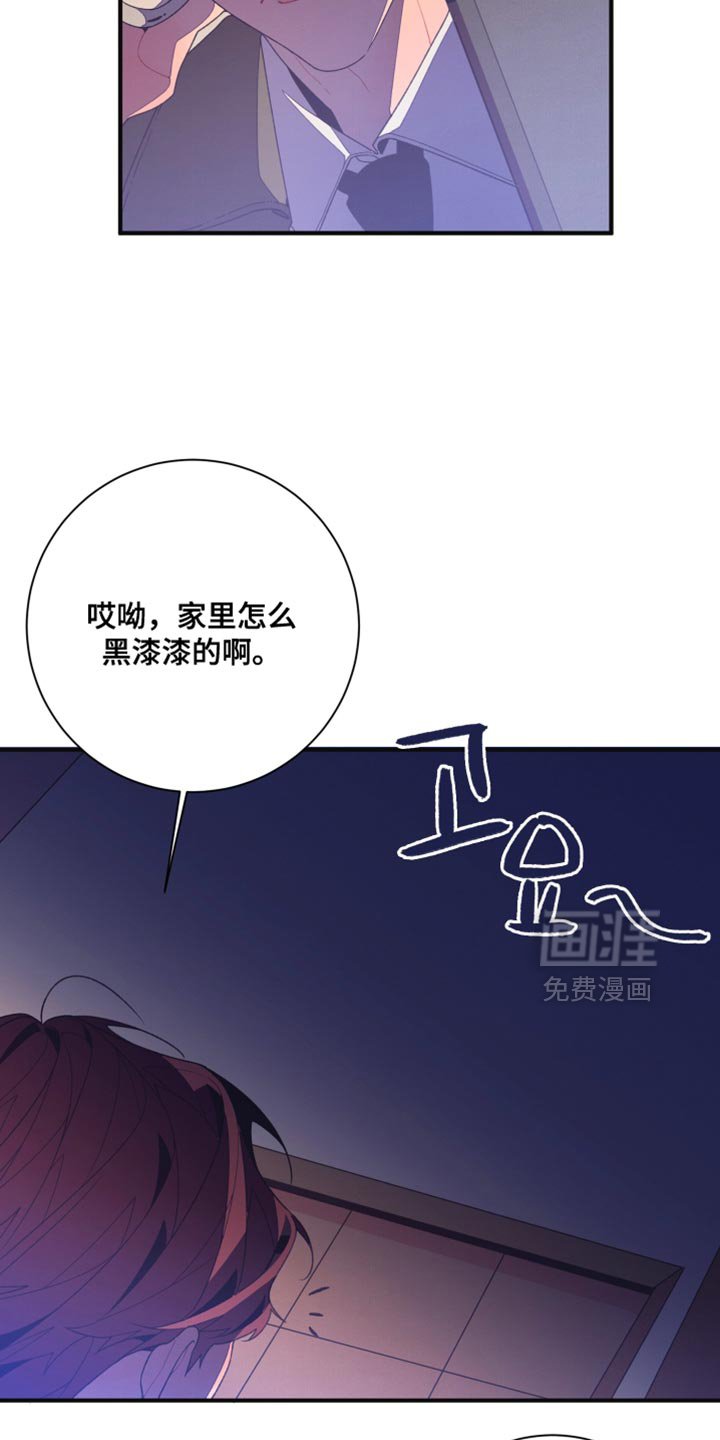 第20章：别后悔