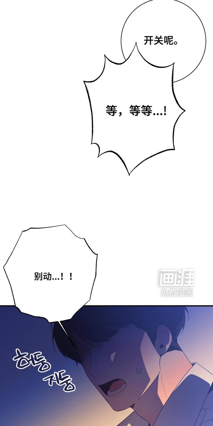 第20章：别后悔