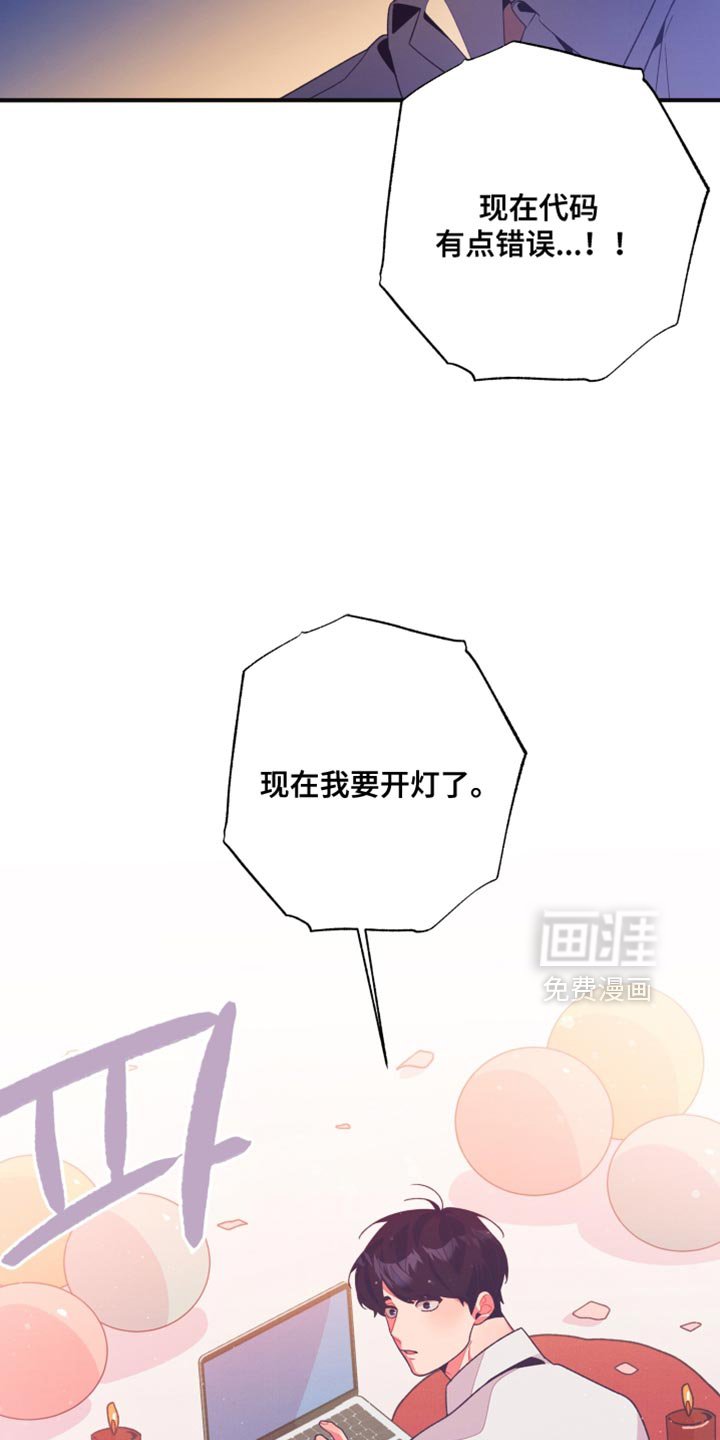 第20章：别后悔