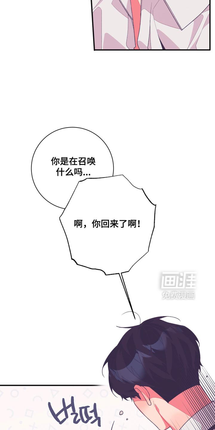 第20章：别后悔