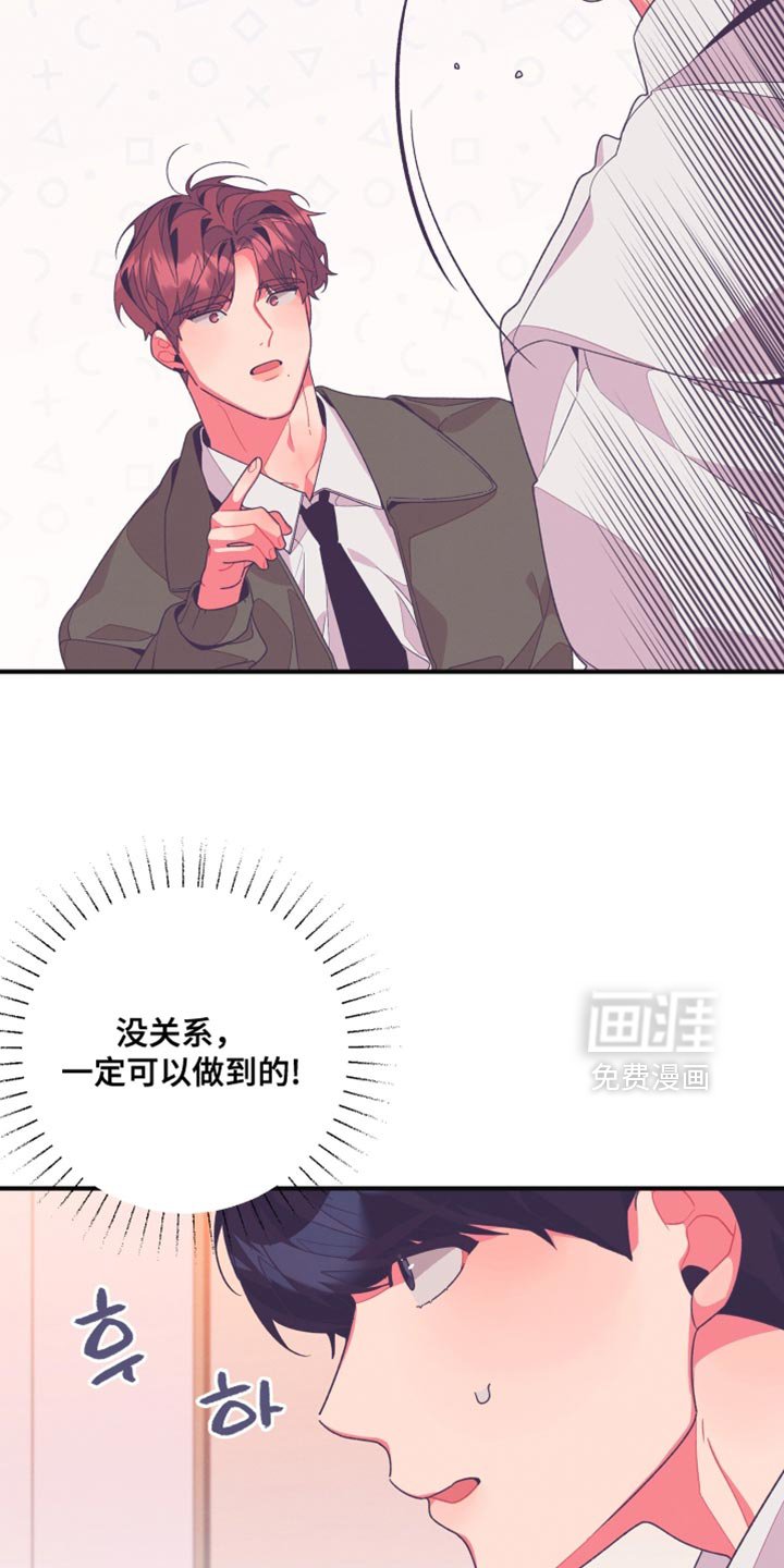 第20章：别后悔