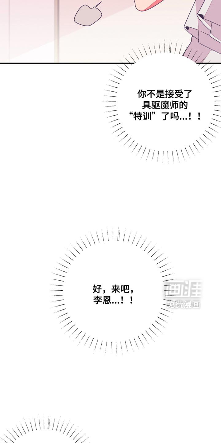 第20章：别后悔