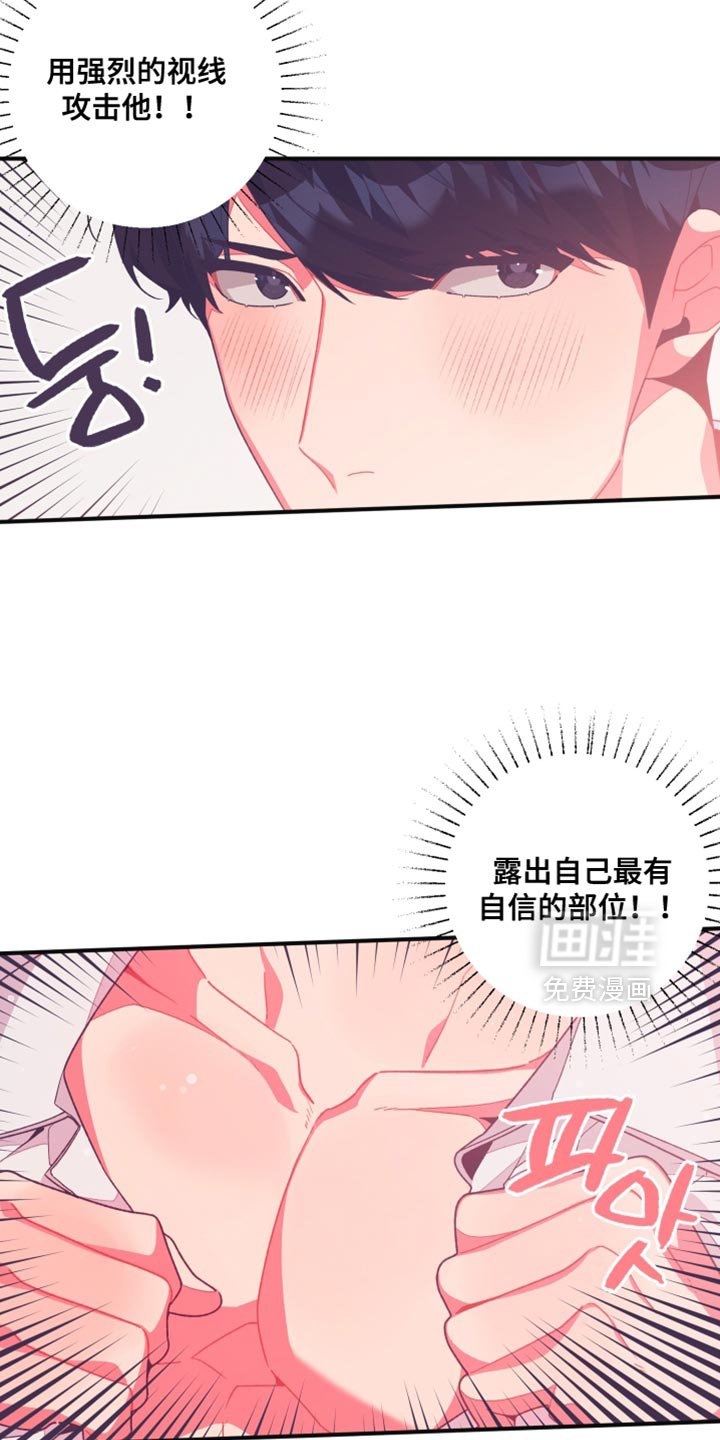 第20章：别后悔