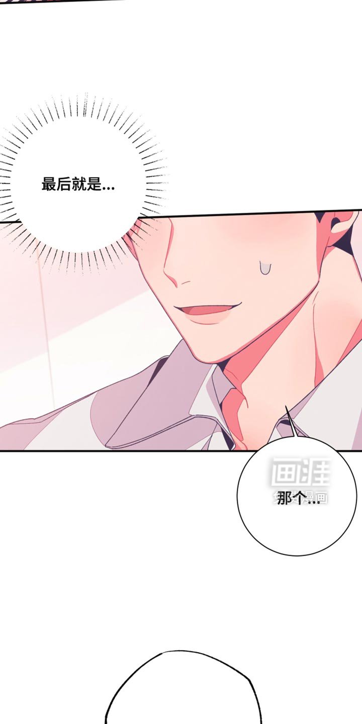 第20章：别后悔
