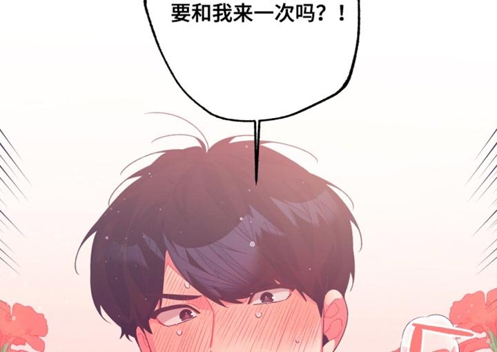第20章：别后悔