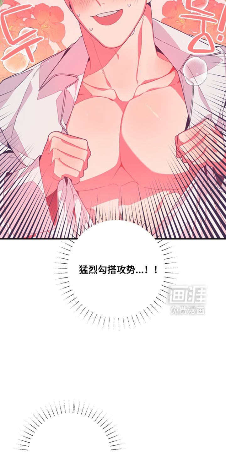 第20章：别后悔