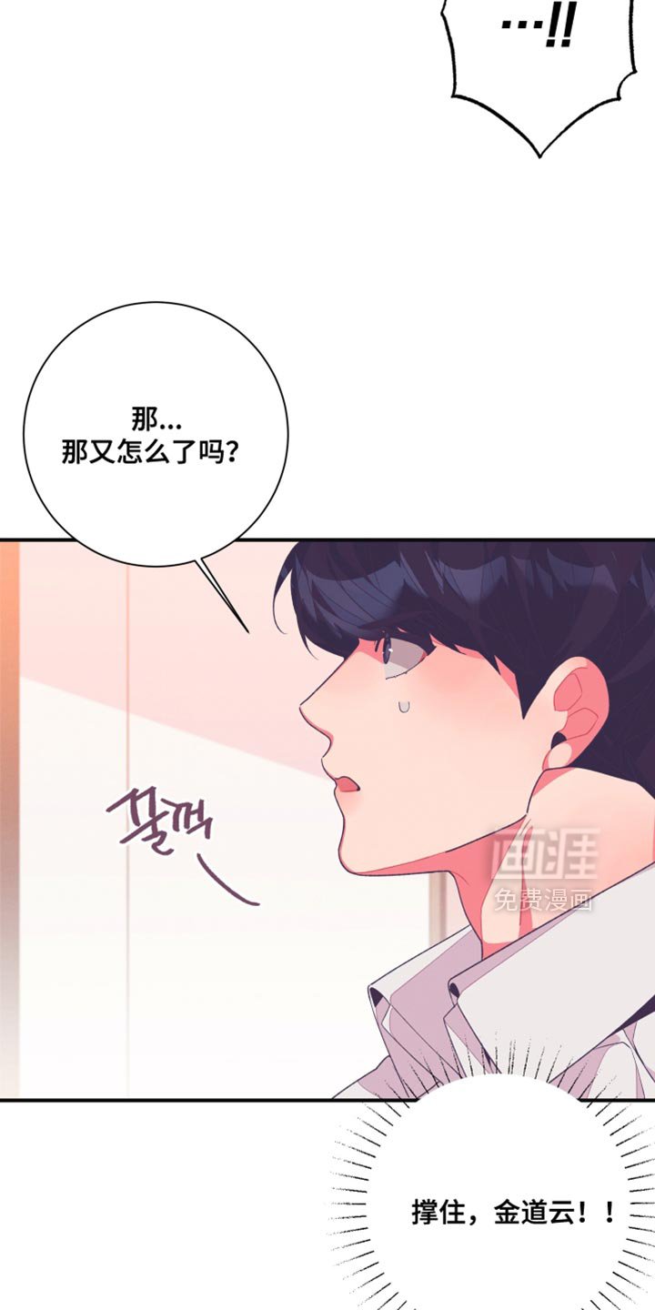 第20章：别后悔