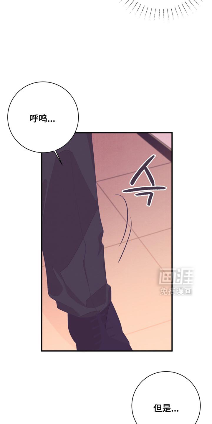 第20章：别后悔