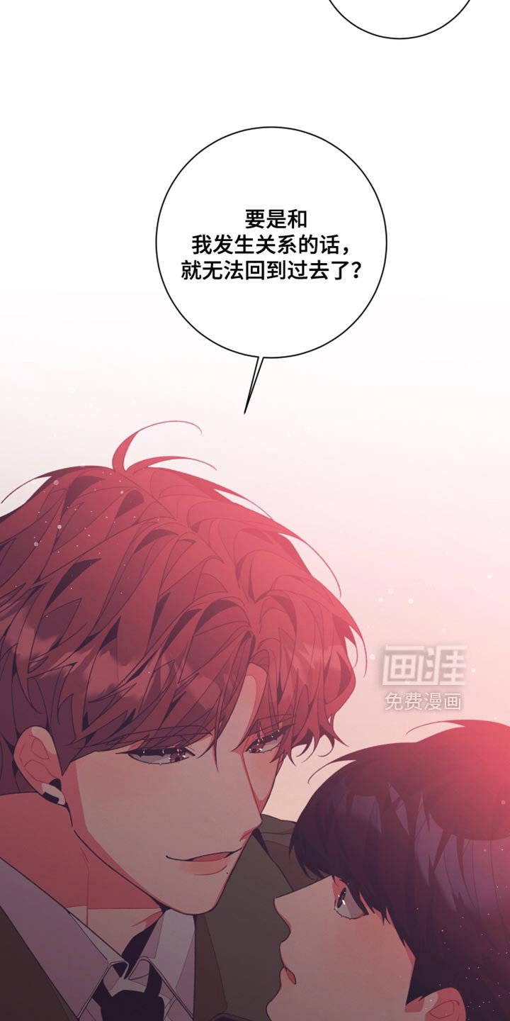 第20章：别后悔