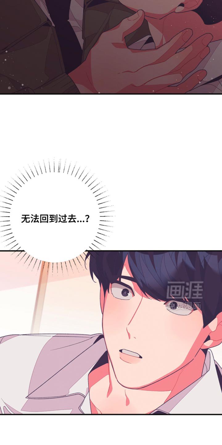 第20章：别后悔