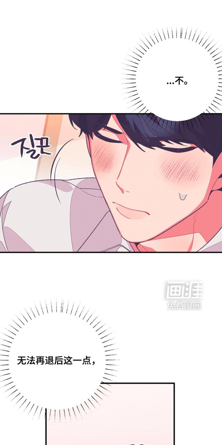 第20章：别后悔