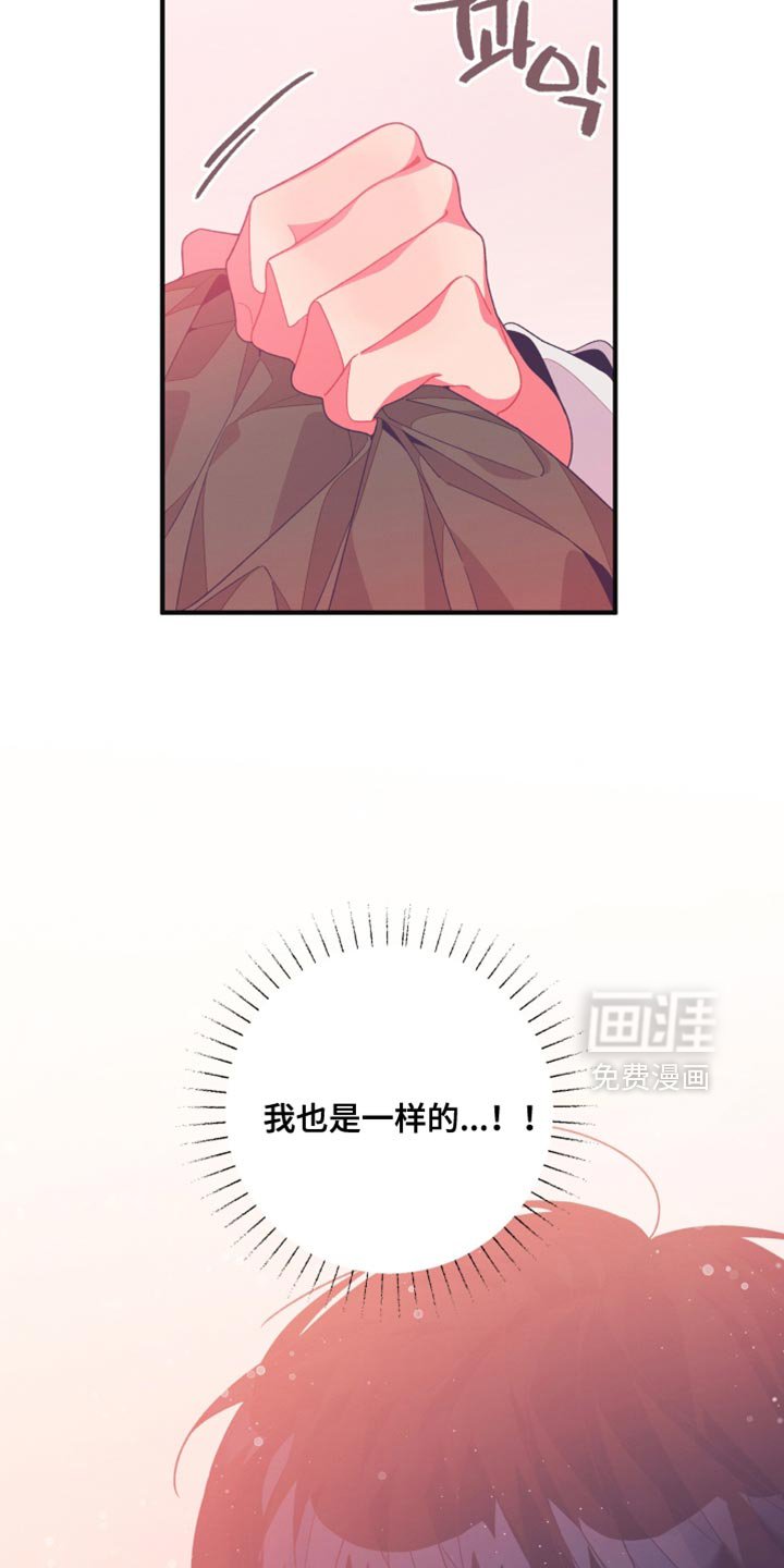 第20章：别后悔