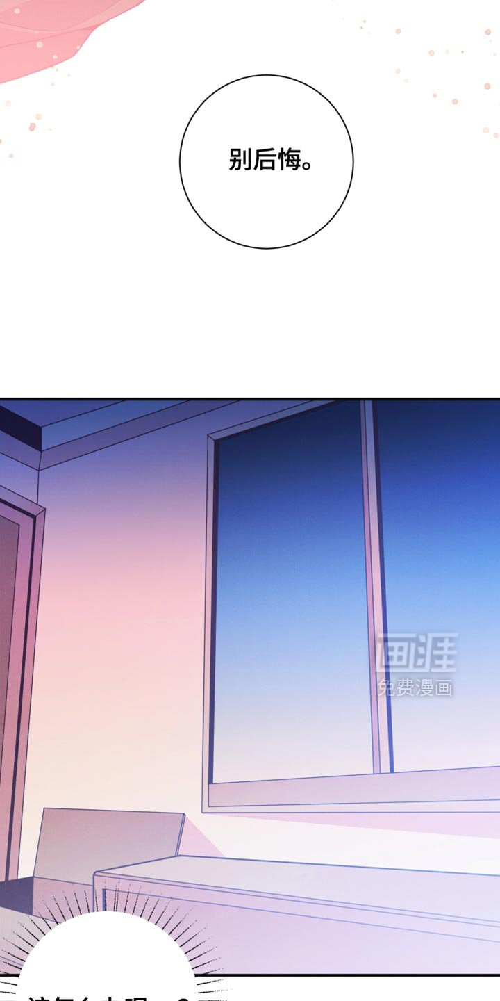 第21章：游戏的正题