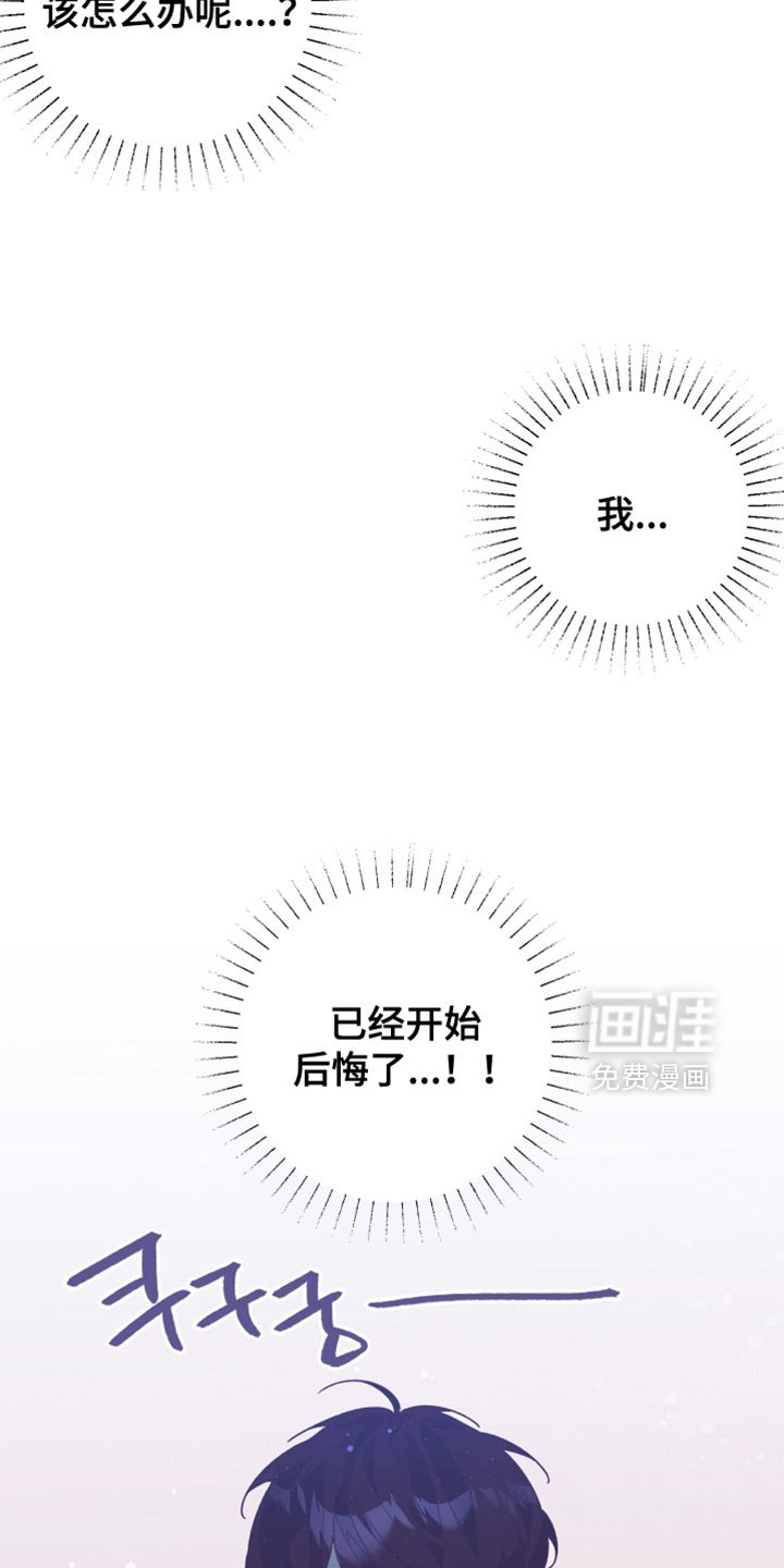 第21章：游戏的正题