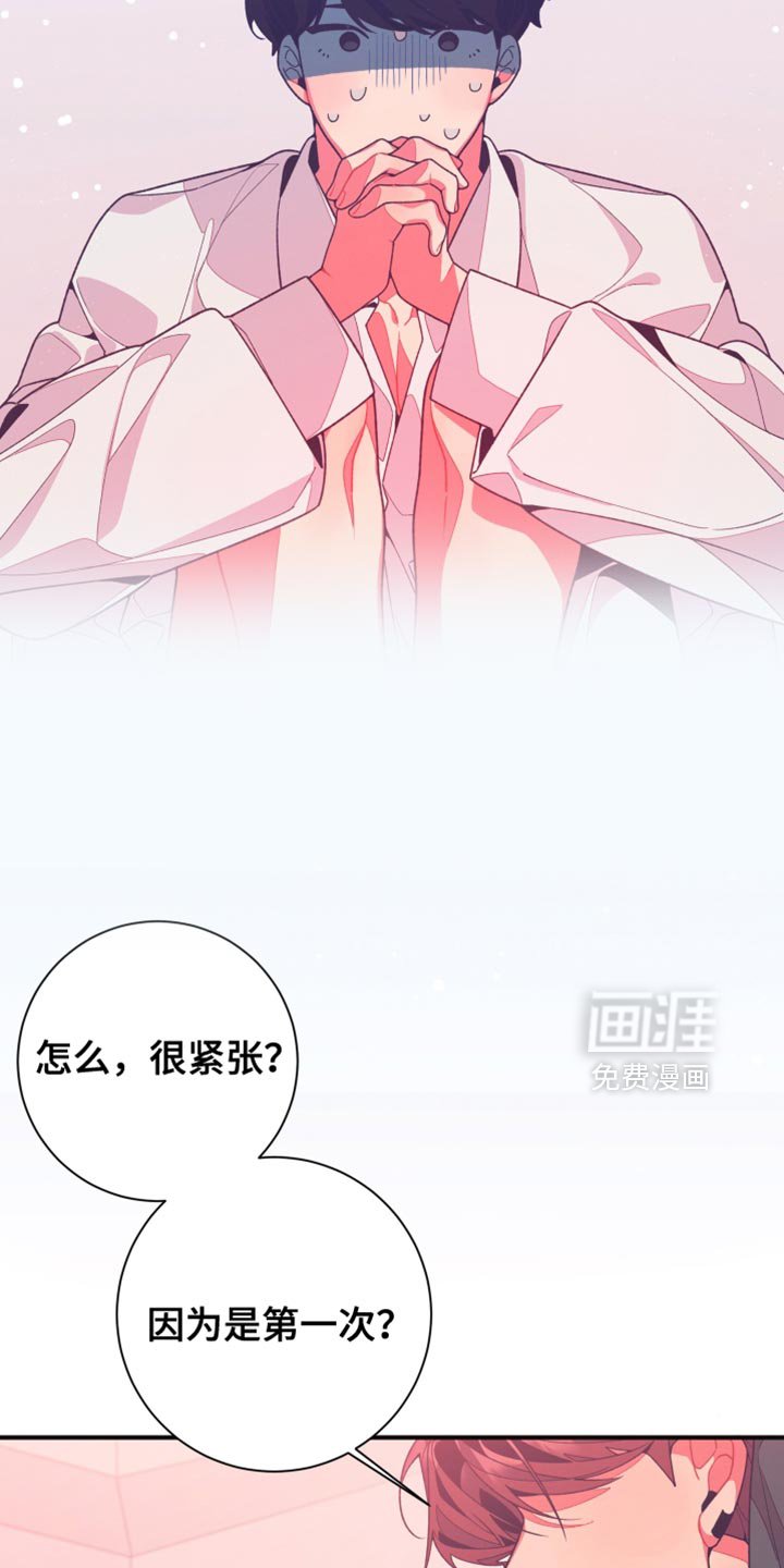 第21章：游戏的正题