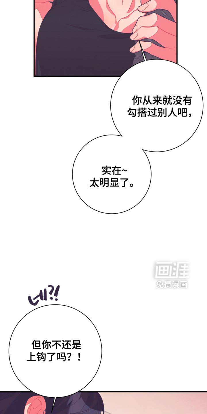第21章：游戏的正题