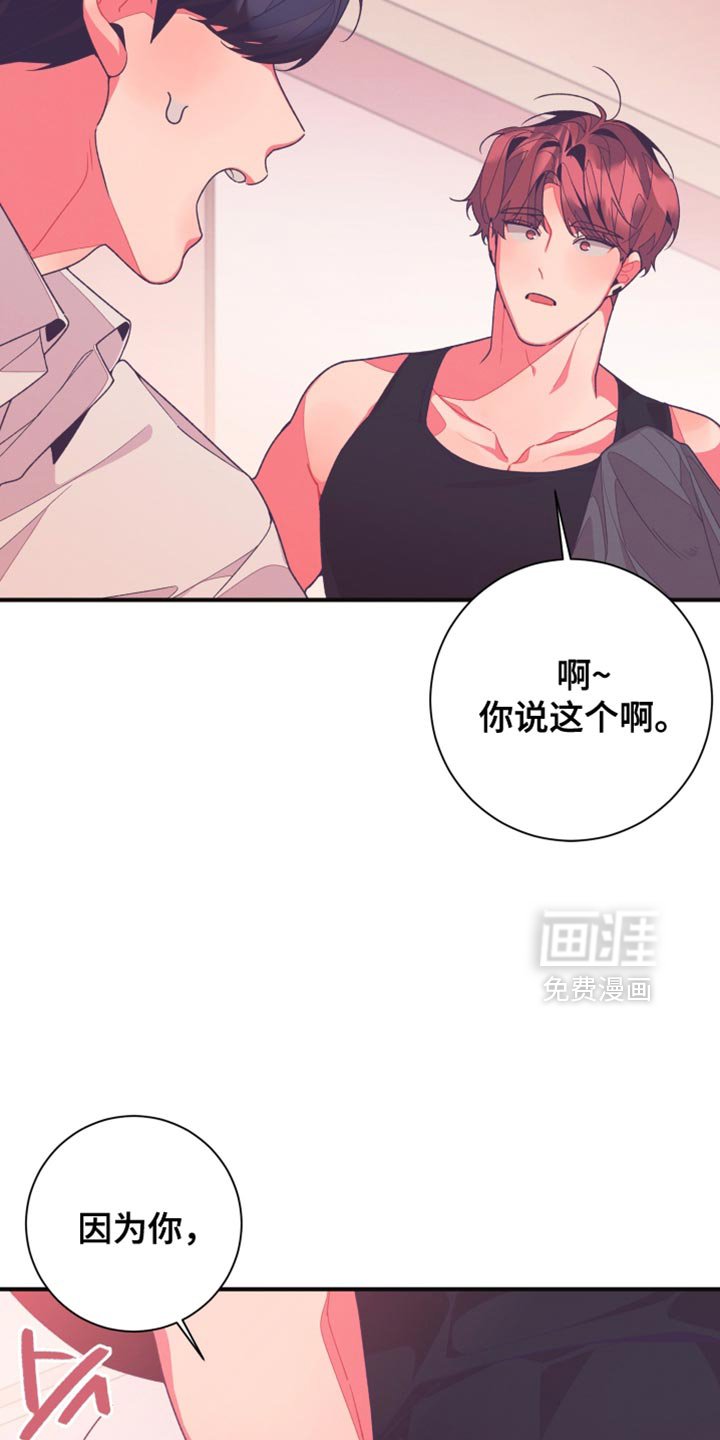 第21章：游戏的正题