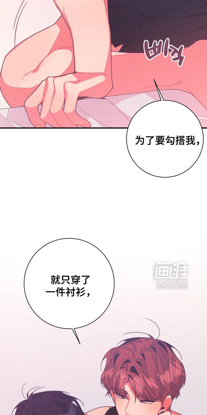 第21章：游戏的正题