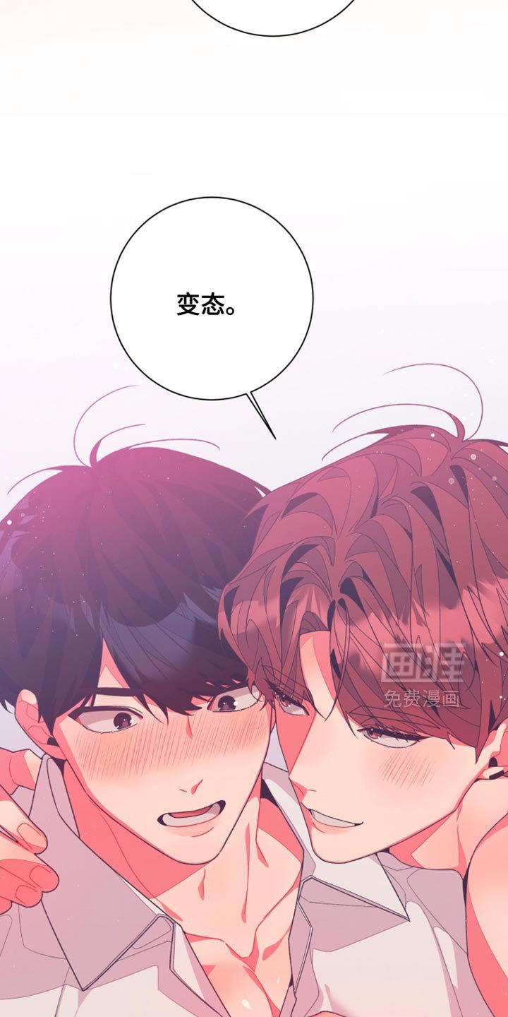 第21章：游戏的正题