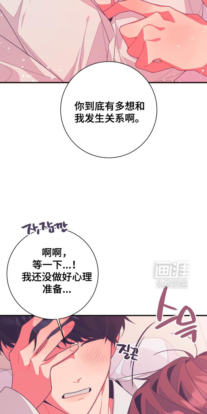 第21章：游戏的正题