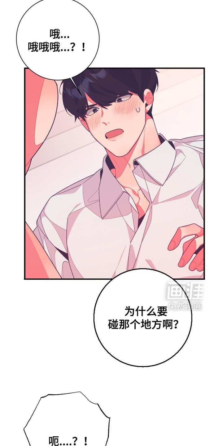 第21章：游戏的正题