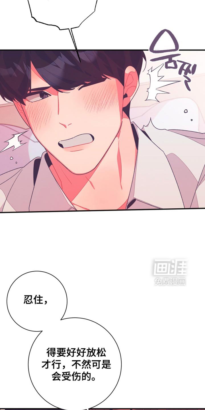 第21章：游戏的正题