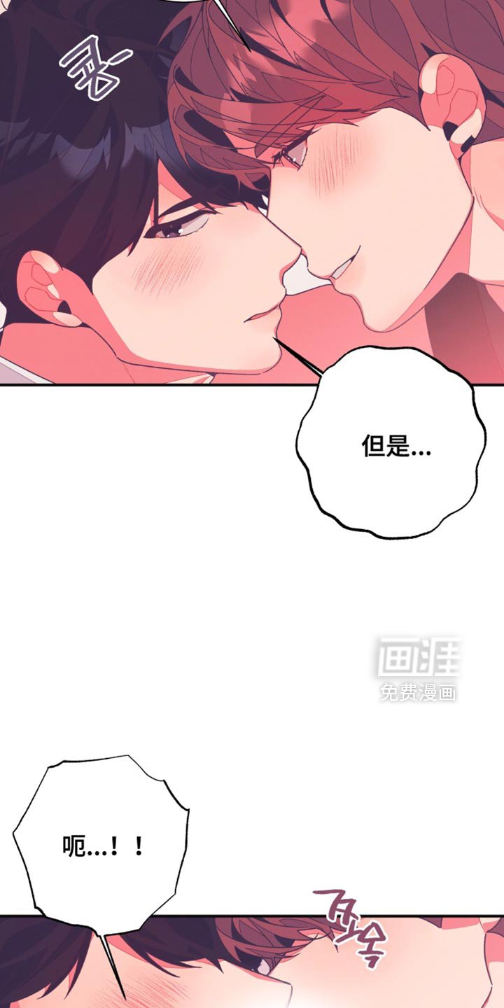 第21章：游戏的正题