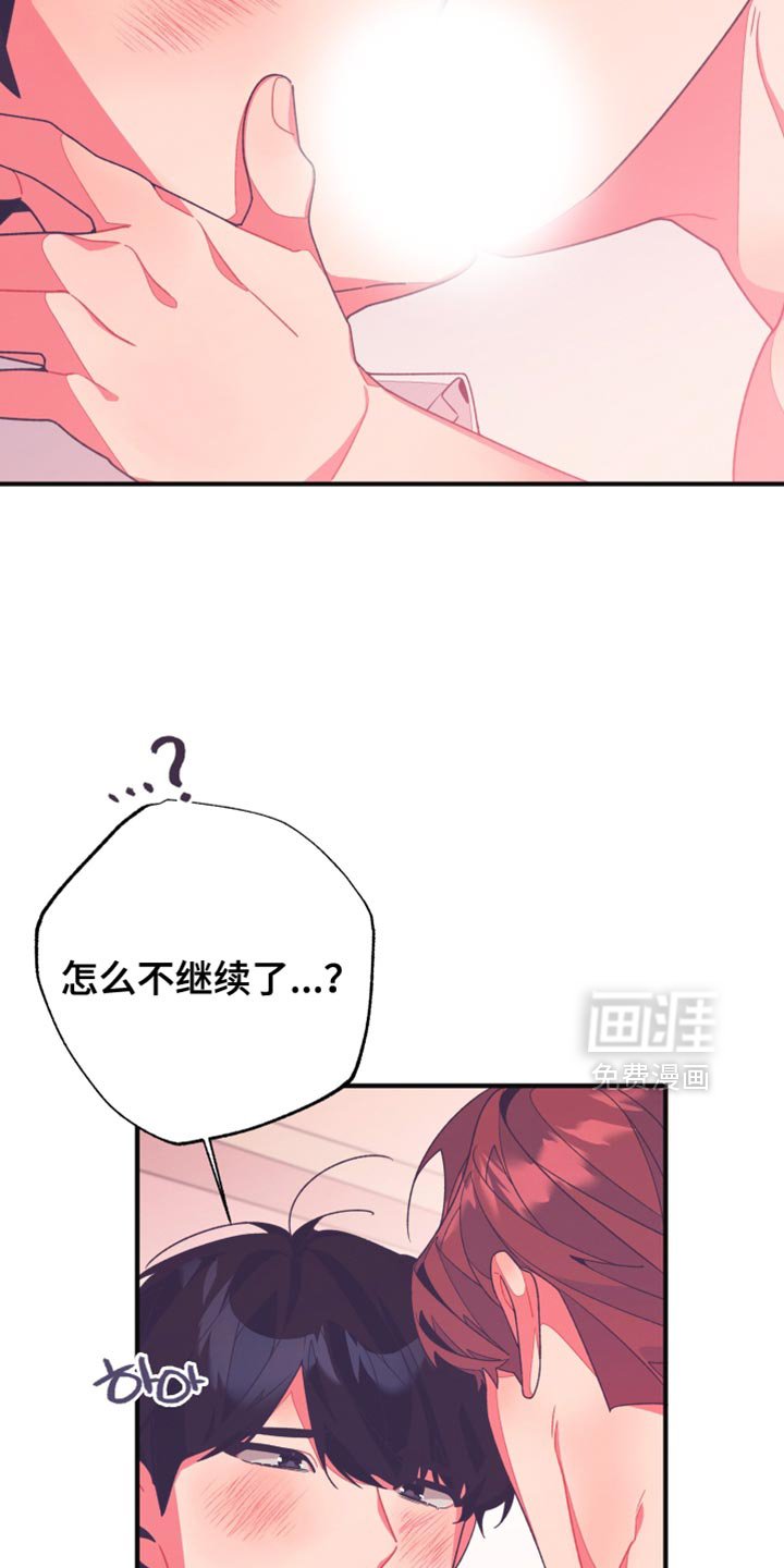 第21章：游戏的正题