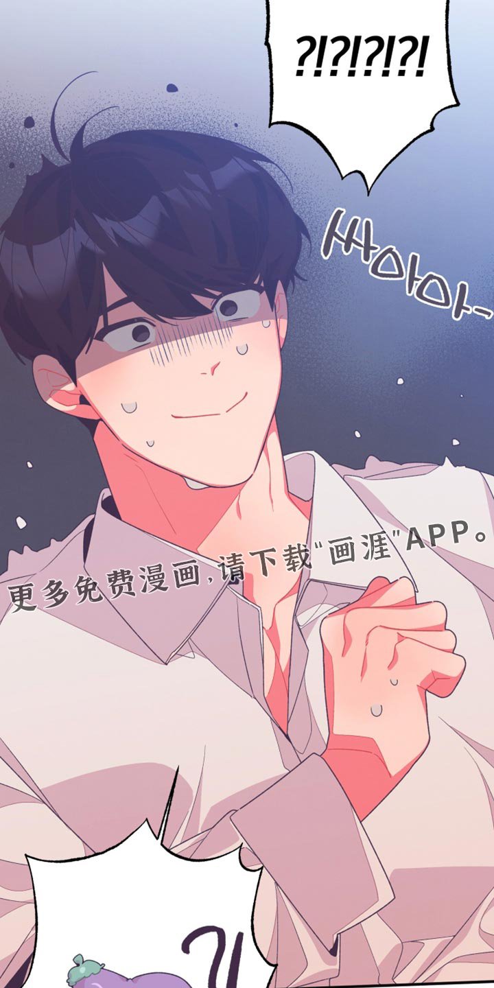 第21章：游戏的正题