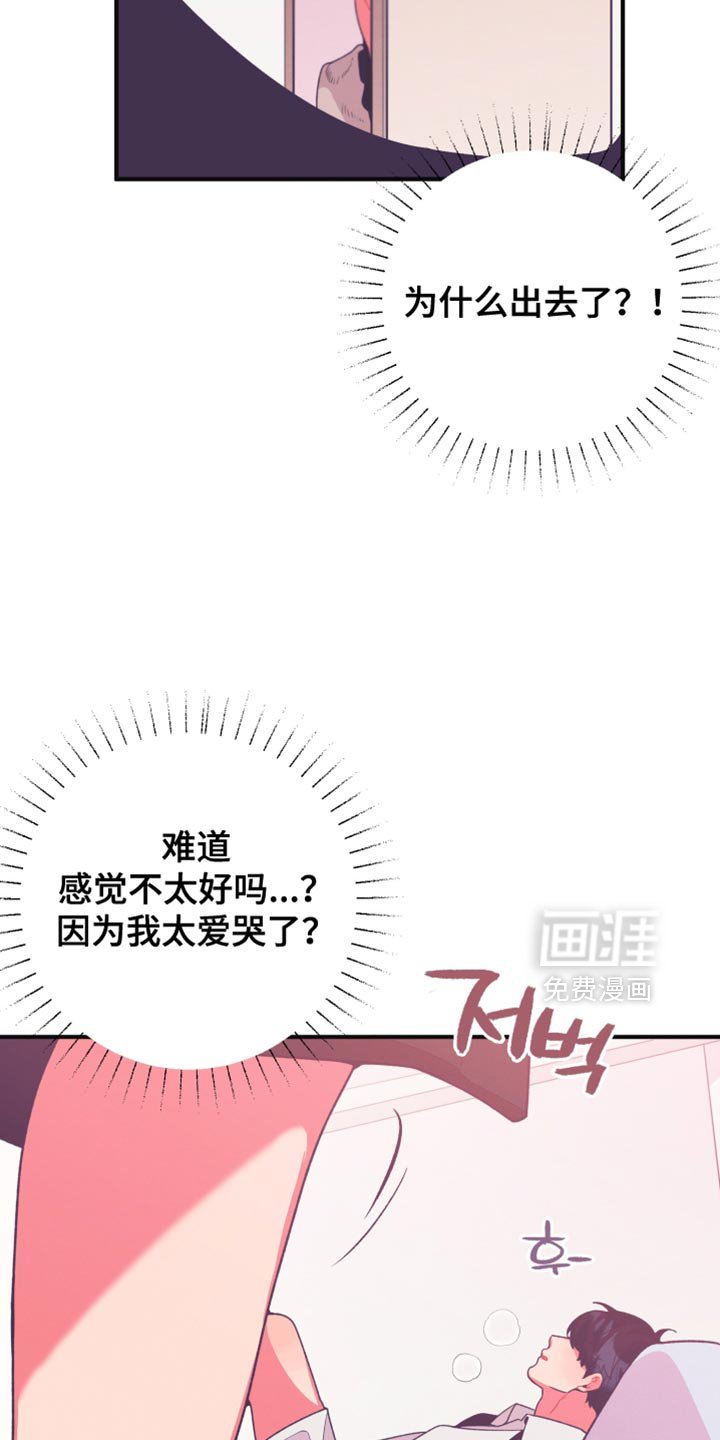 第22章：闪到腰了