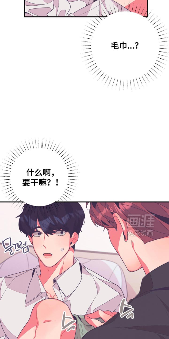 第22章：闪到腰了