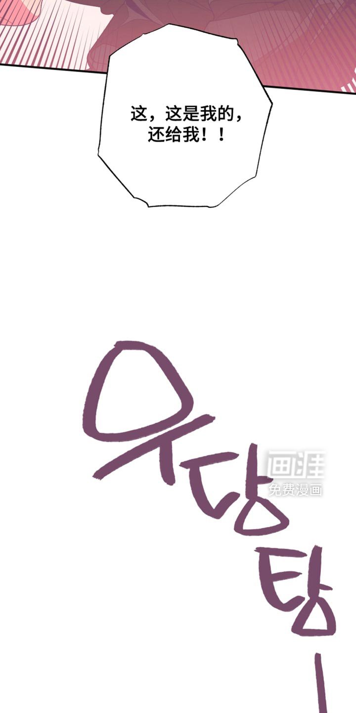 第22章：闪到腰了