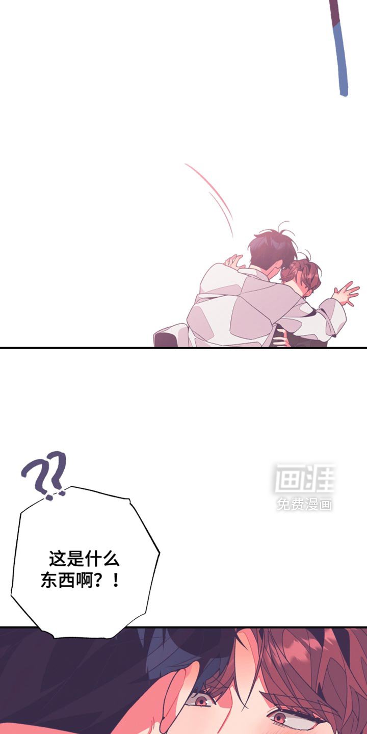 第22章：闪到腰了