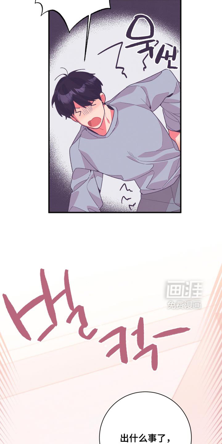 第23章：我好想你