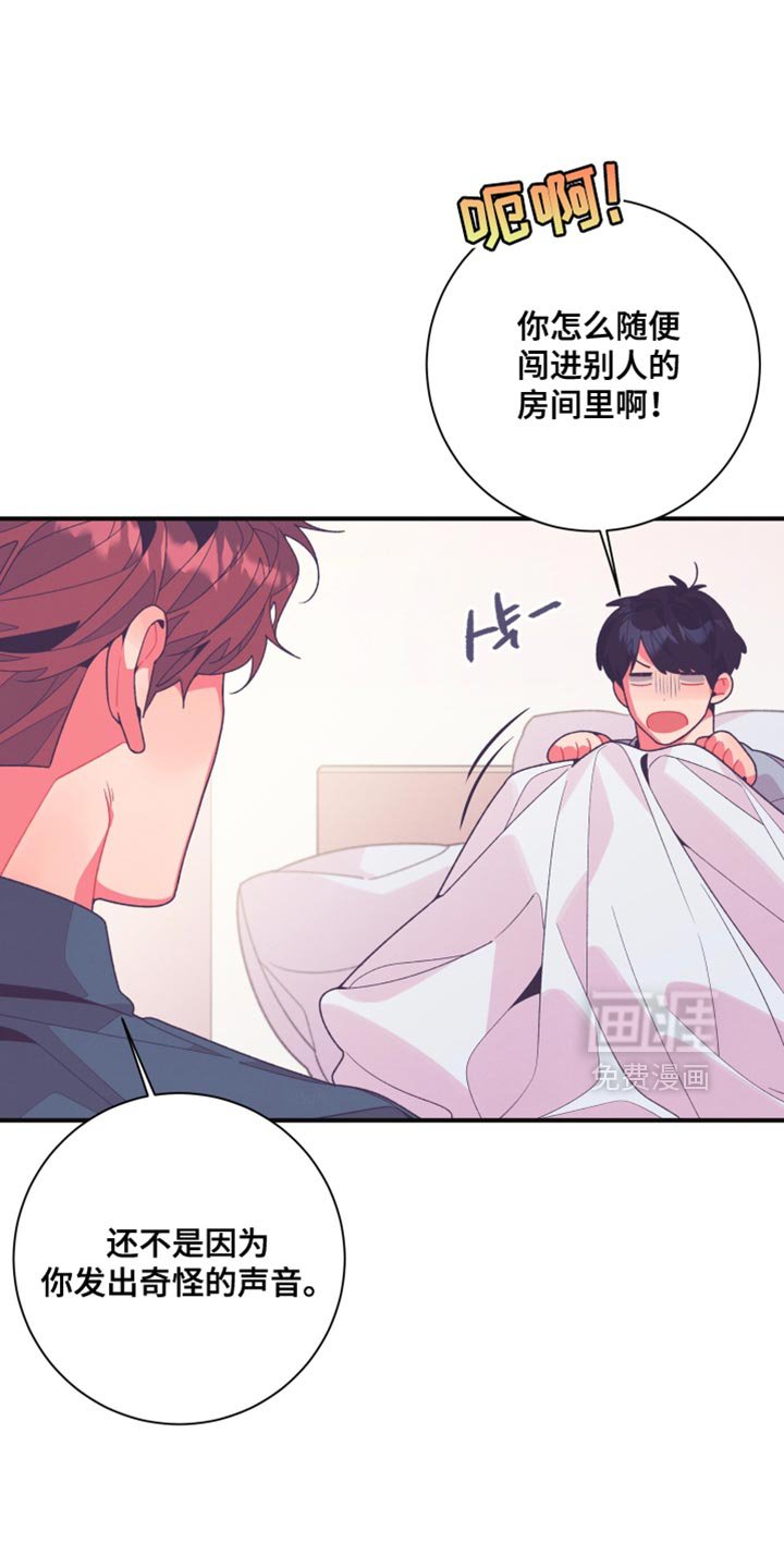 第23章：我好想你